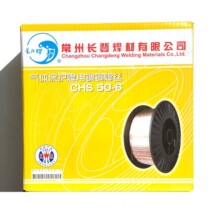 �������zCHS50-6 0.8mm 1.0mm 1.2mm