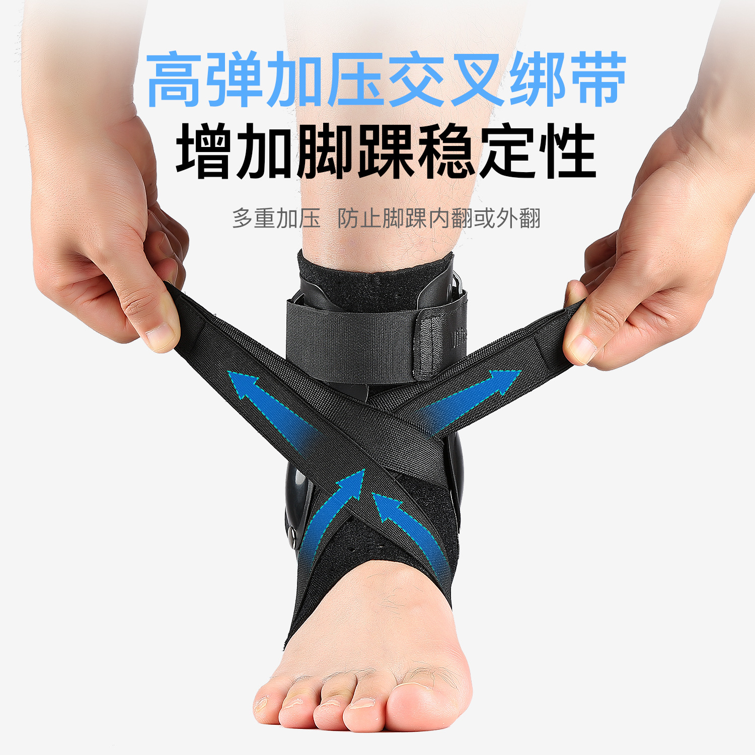 Protector de tobillo, protector de tobillo, dispositivo de fijación de rehabilitación para hombres, protector de tobillo, protector de pie contra esguince para mujeres, protector de tobillo para articulaciones profesionales