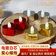 批发婚庆led蜡烛灯电镀爱心电子蜡烛创意求婚表白生日派对布置道