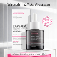 韓國DEleventh珍珠水光素肌乳30ml遮瑕亮白保濕輕盈隔離素顏霜