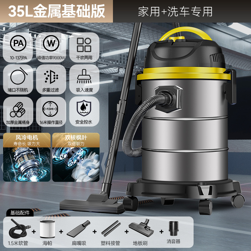Yangzi aspirador doméstico de alta succión de alta potencia para lavado de automóviles decoración hermosa costura especial aspirador comercial industrial