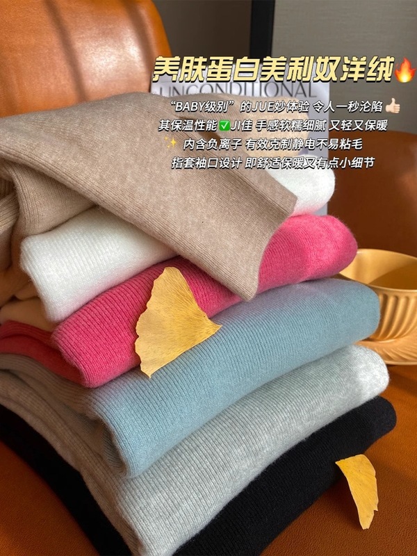方领打底衫2025早春秋冬内搭长袖上衣女修身显瘦小个子短款针织衫|undefined