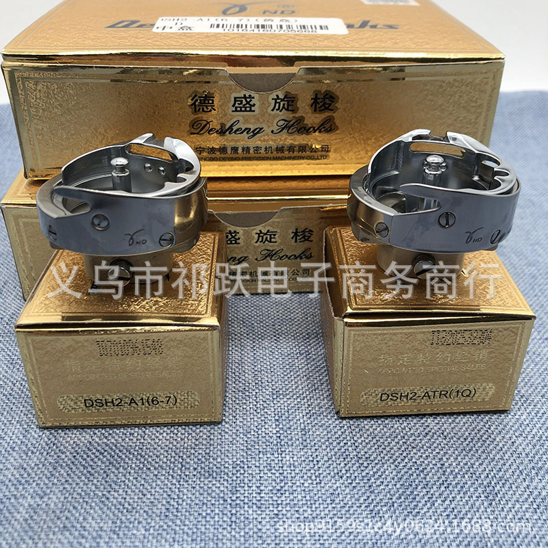 德盛DSH2-A1(6-7) ATR(1Q)自动剪线旋梭花样机同步车厚料绗缝机用