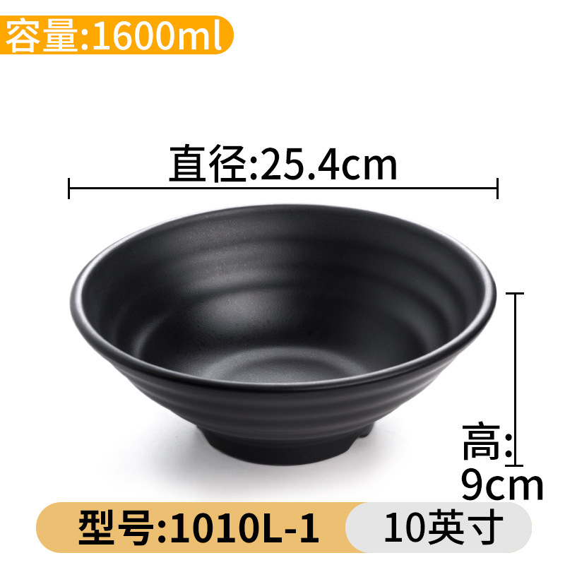 Cuenco especial de la porcelana de imitación del cuenco grande caliente picante para la tienda comercial de los tallarines Tazón negro de los tallarines del vajilla de la melamina A5 cuenco plástico de la nuez del cuenco de sopa