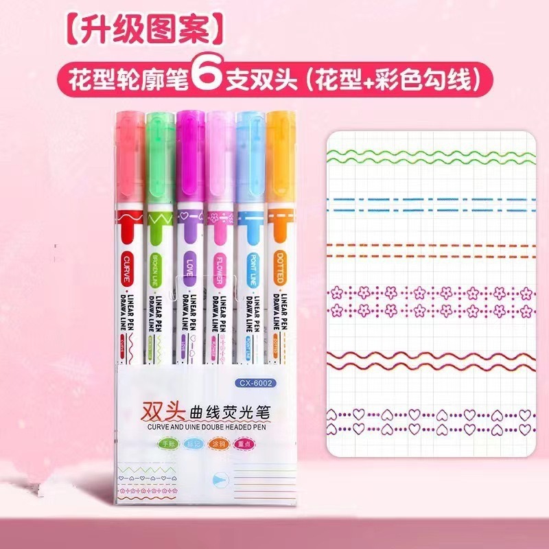 蛍光ペン、花型輪郭ペン、カーブペン、手書き新聞カラーペン、細波マーカーペン、学生マーカーペン|undefined
