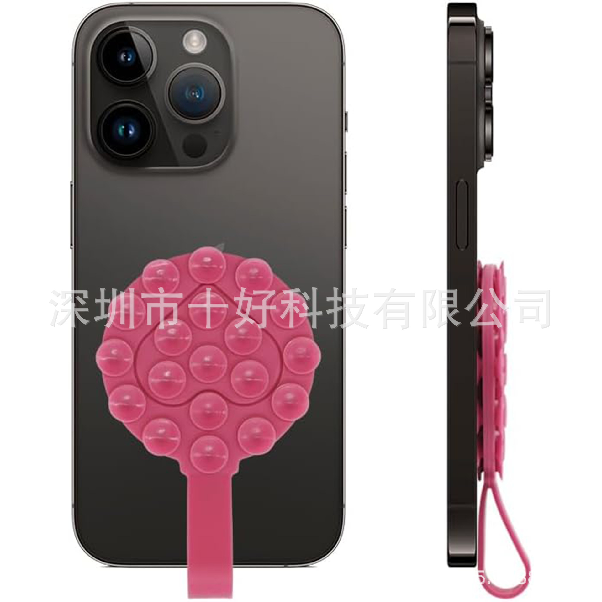 Cross-Border Hot-Selling Suction Cup Mobile Phone Holder Love Double-Sided Silicone Suction Cup Multi-Functional Mobile Phone Anti-Slip Convenient Suction Cup