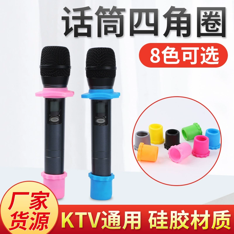 Защитная крышка микрофона противоскользящее кольцо беспроводной микрофон гибкое резиновое кольцо с четырьмя углами ударопрочное кольцо с защитой от качения хвостовое кольцо