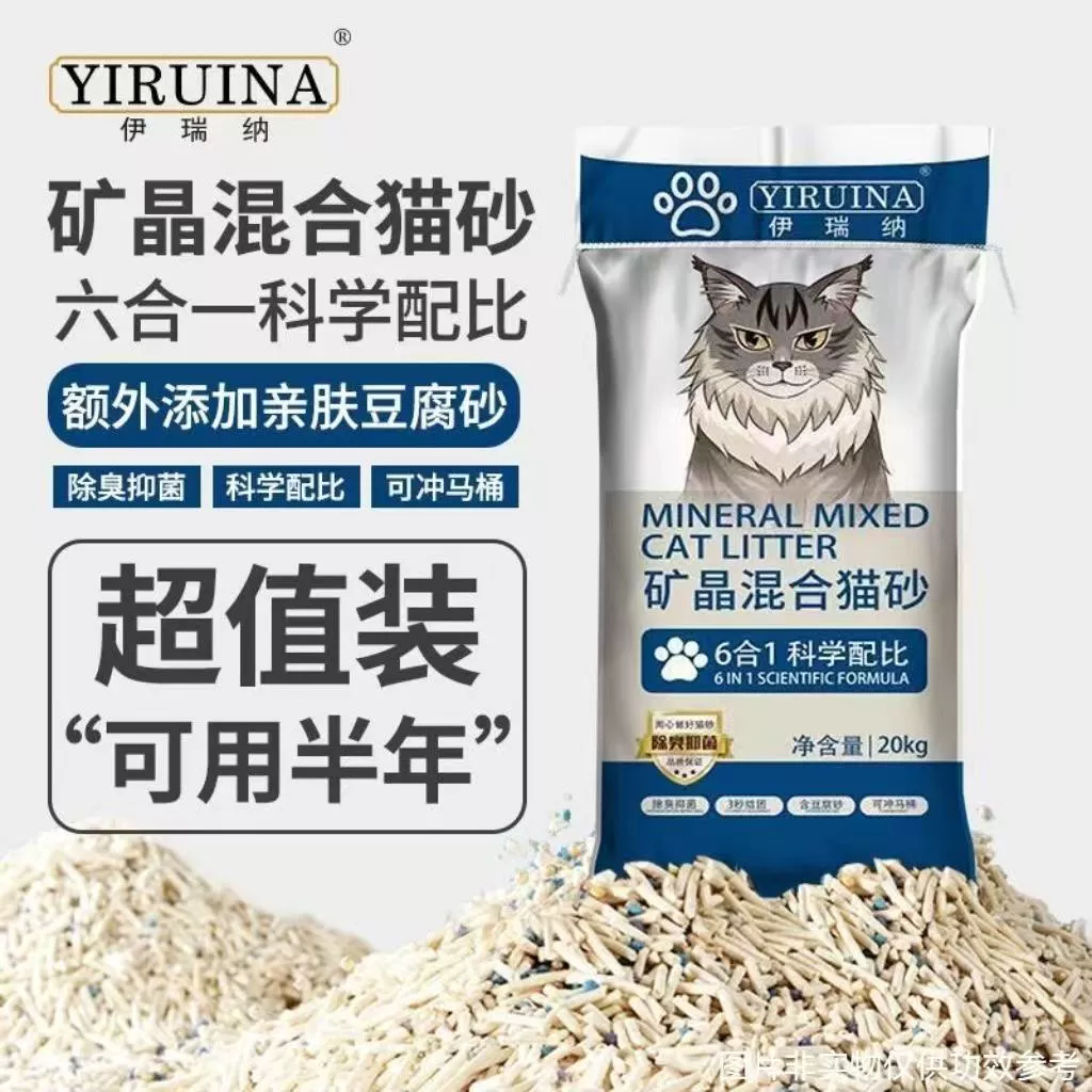 Irina тофу смешанный кошачий песок кошачий доступный 20 кг дезодорирующая безпыльная руда бесплатная доставка 20 кг бентонит 40 кг