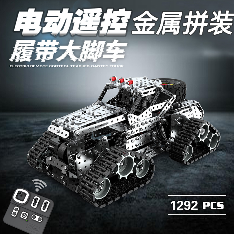 Собранный гусеничный пульт дистанционного управления