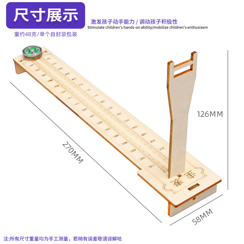Guizhou ayuda didáctica DIY 24 solar solar astronomía ciencia y tecnología pequeña bolsa de materiales hechos a mano