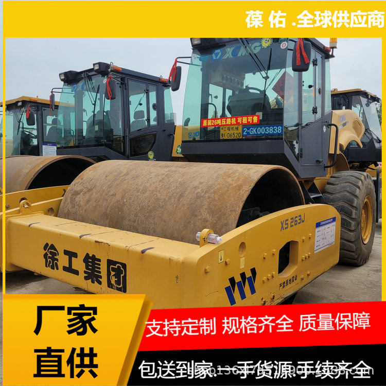 二手徐工XS202J 222j 263j羊角碾单钢轮震动压路机舟山