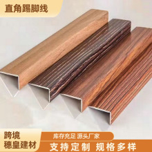 铝合金修边装饰线条瓷砖铝T型收口直角U形阳角卡板条窗台木纹封边