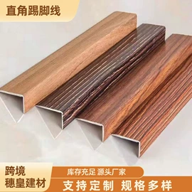 其他装饰线板;踢脚线、板;地板附件