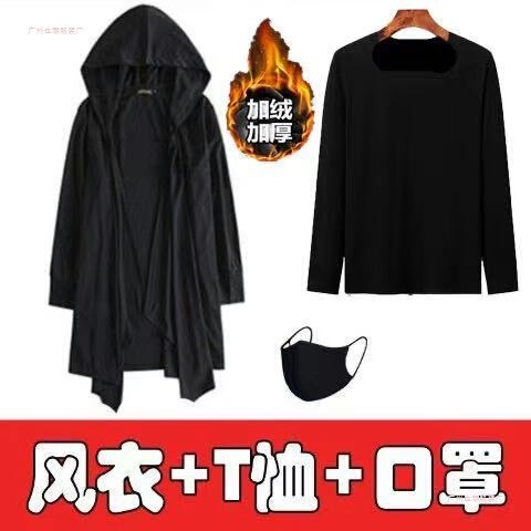Winter Assassin's Creed Trench Coat for Men, Dark Style, Mid-Length Fleece Sweatshirt, Wizard Hat Cape, Large Hat Jacket