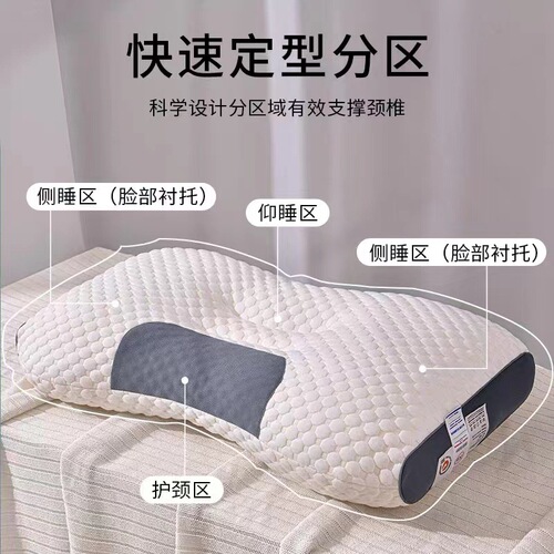 Factory direct sales SPA soy fiber pillow pillow core cervical vertebra support sleep aid adult household universal men and women