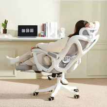 人体工学椅子可躺舒服久坐电竞家用舒适转椅升降电脑椅午休办公椅