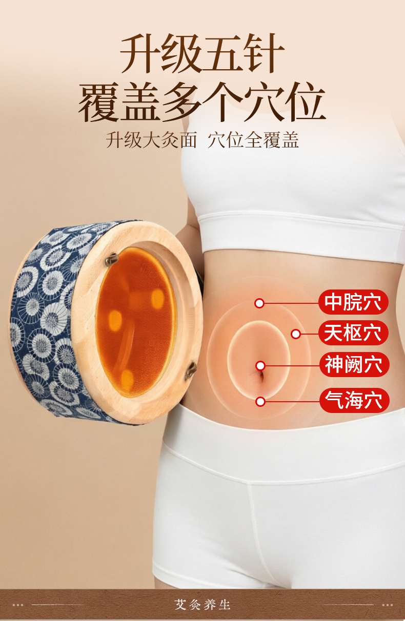 Wooden Moxa Box Portable Moxibustion Burner for Abdomen and Body Warm Therapy with Moxa Stick key features