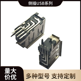 USB�B�������l19.6/90�ȂȲ��L�wĸ�����_����ʽ�F���~�����z����