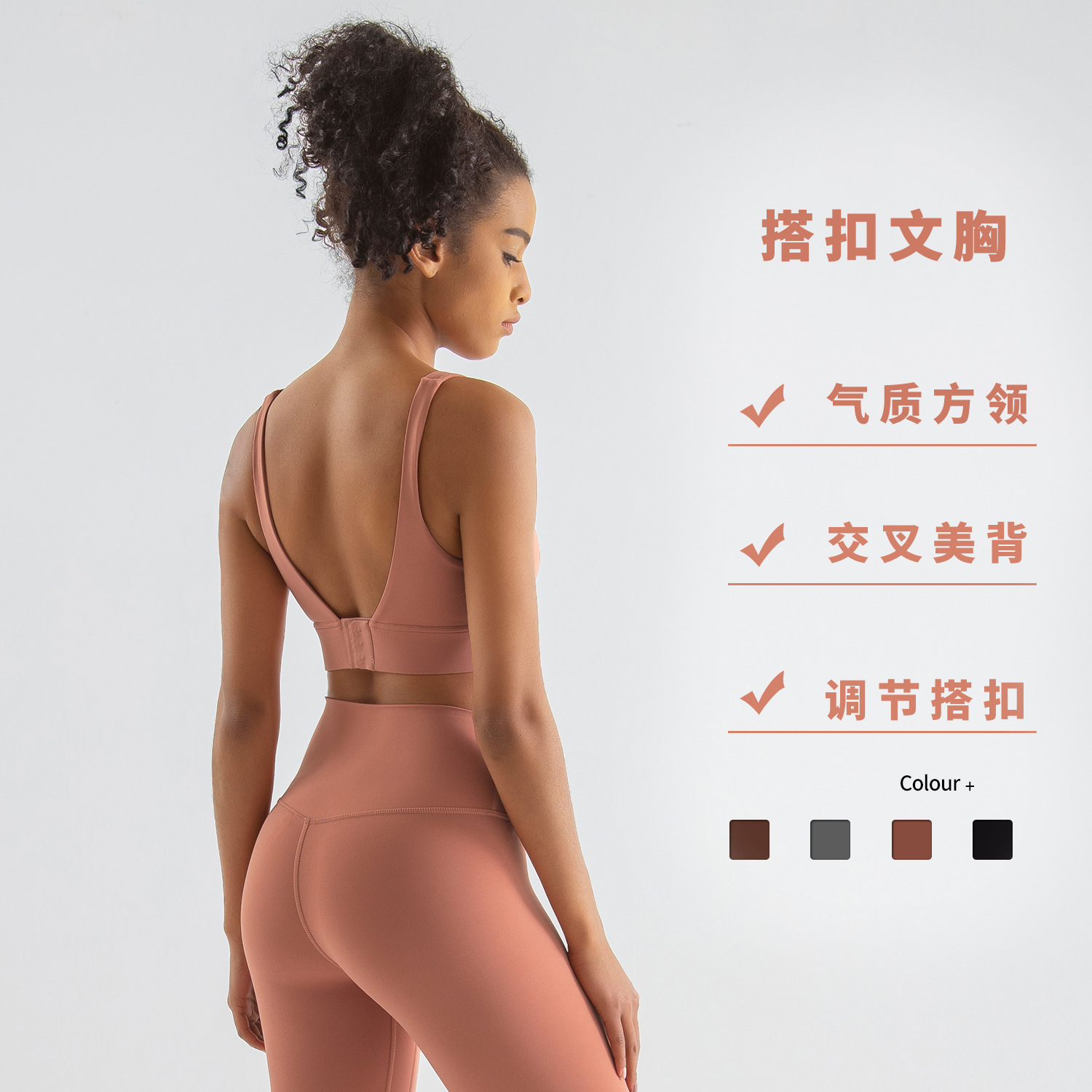 Profundo V sin respaldo fijo Copa ropa interior deportiva de las mujeres deportes ligeros apoyo a prueba de golpes correr push up fitness yoga sujetador
