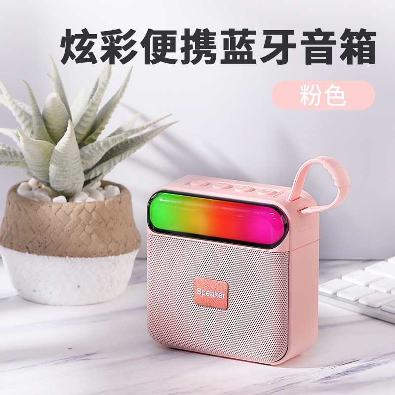 クロスボーダー新型無線bluetoothスピーカー高颜値ミニデスクトップ屋外サブウーファRGBライト小音響BS06|undefined