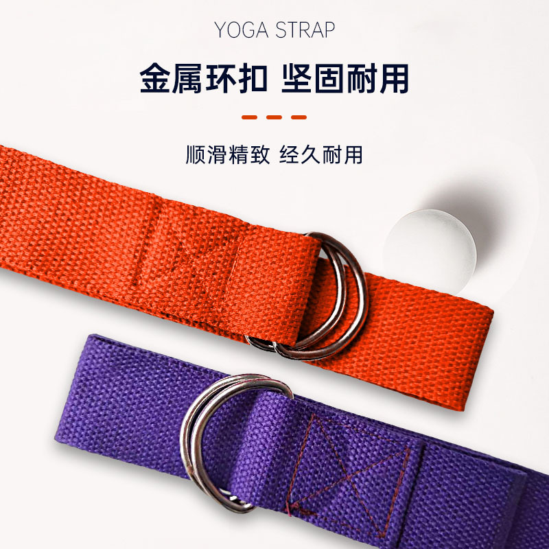 Strictly selected yoga stretching belt non-stretching belt yoga rope…