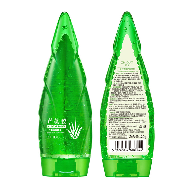 アロエゼリーによるアロエゲル自然保湿補水肌乳液顔面淡痘工場卸売り