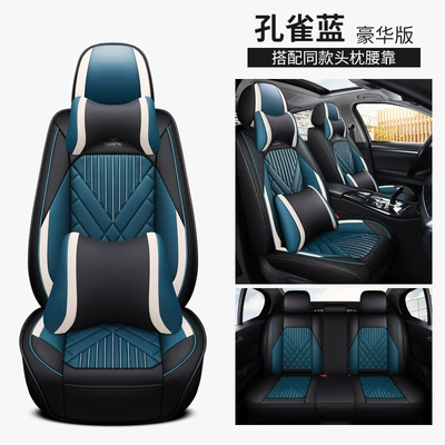 Car Seat Cushion Fully Surrounded by Four Seasons Pad - peacock-blue-deluxe-edition-general-purpose