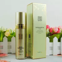 Jinan Bio Celera Yurun Skin Repair Lotion Collector's Edition 50 г Невидимая основа Изолирующая корректирующая жидкость