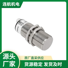 AECO传感器SC18SM-C5 NPN NO+NC 光电开关 控制器