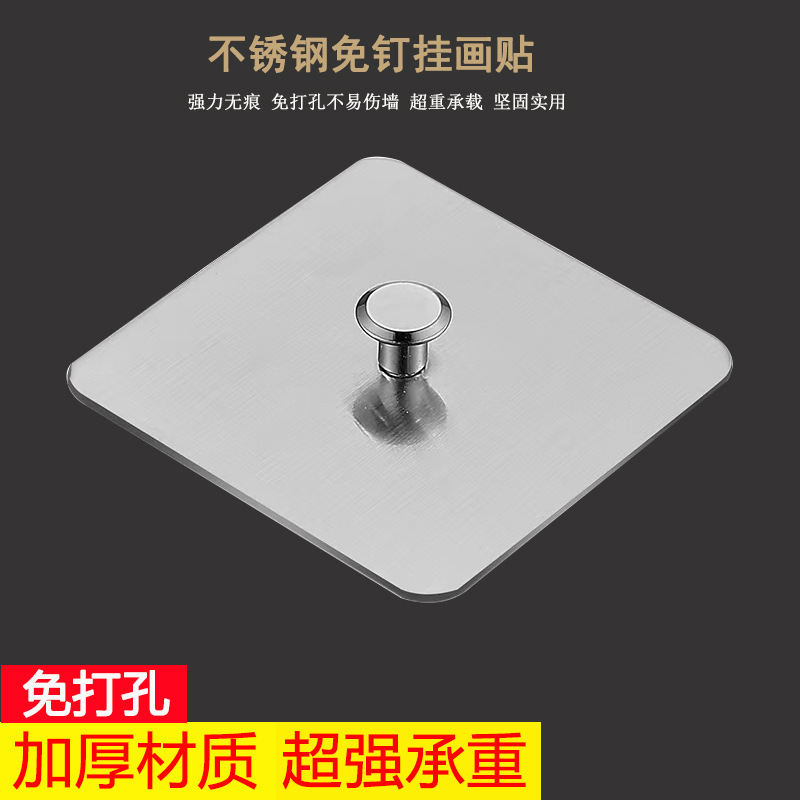 Nail-free stickers stainless steel screw stickers load-bearing adhesive hook wall nail hanging picture photo frame wall wall hanging sticky hook 
