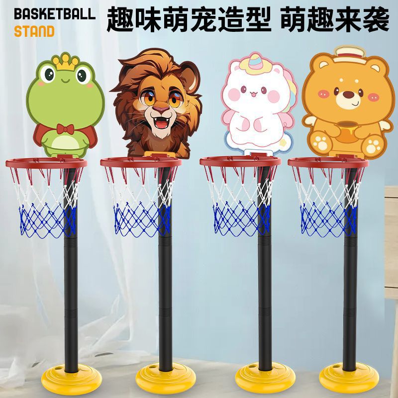 Children's basketball frame indoor and outdoor adjustable mobile basketball stand baby kindergarten early education training institution gift