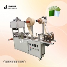 热熔胶小型涂布设备全自动 热熔胶滚胶机 生产医用胶带设备