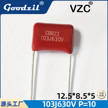 CBB22��Ĥ���103J630V �_��10 �ߴ�12.5*8.5*5���ٻ����10NF
