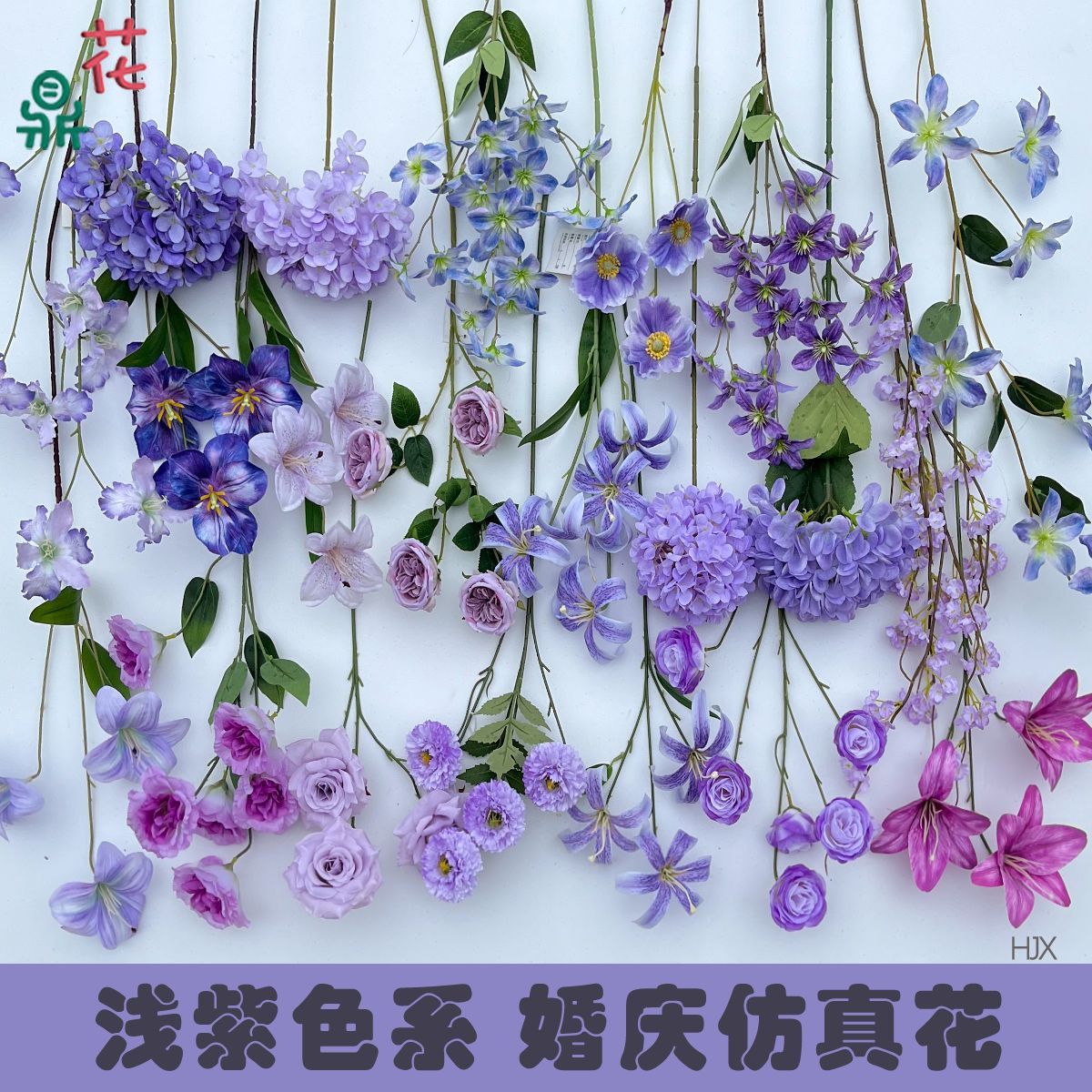 26 Years of Light Purple Floral Materials, Hotel Wedding Venue Flower Arrangement, Artificial Flowers, Wedding Photography Props, Silk Flowers