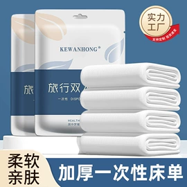 一次性酒店品;成人帽;一次性内裤