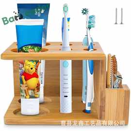 新款木质电动牙刷收纳架实木浴室用品储物架创意多功能整理架