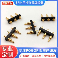 3PinʽPogoPinB늳ᘹƄԴ̽