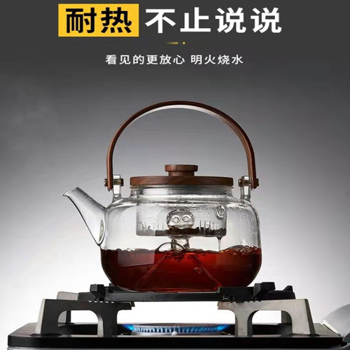 High borosilicate glass teapot, high temperature resistant solid wood teapot, steaming and boiling teapot, tea water separation teapot