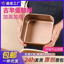 其他烘焙用具;烘焙包装;蛋糕模