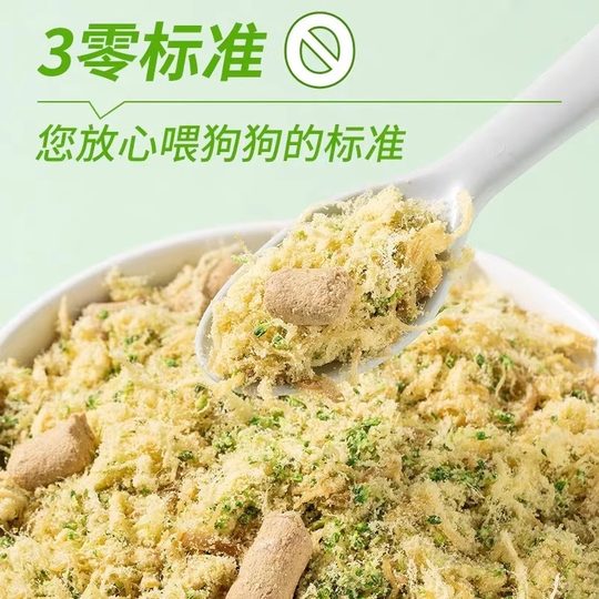 Dog Snacks, Duck Meat Floss, Dog Food, Mixed Rice, Companion Food Supplement, Chicken Floss for Pets, Elderly, Young, Medium and Large Dogs