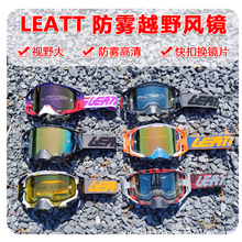 �Ϸ�LEATT�L�R���FԽҰĦ��܇�^���oĿ�Rɽ���ٽ��T�з��Lɳ���R