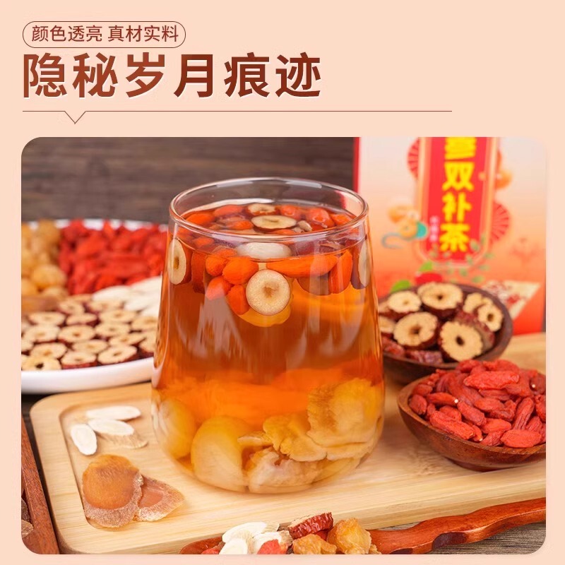 红参黄芪麦冬水 女神元气汤 滋润汤广东煲汤材料包 社区团购代发|undefined
