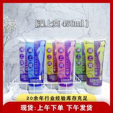 ��ޢ����ˬ���w��Ƥ��450ml�坍������