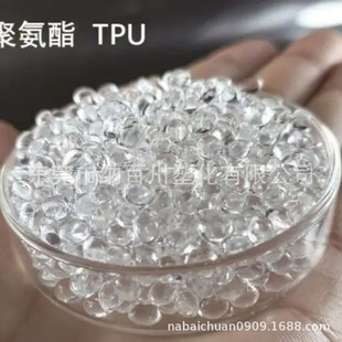 ������۰���TPU ����˹�� N85A ̼����48W/W% Ӳ��85A ��ˮ��