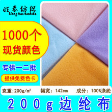 �F؛200gȦ�q߅�]����]�q�����Z�q ���Ь��������ë��߅�]��