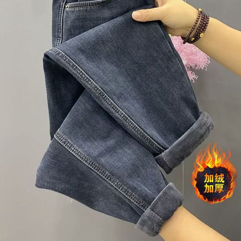 加厚绒高腰弹力哈伦牛仔裤女秋冬宽松显瘦梨形身材九分萝卜老爹裤|undefined