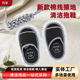 拖把、拖布桶;拖把配件;擦地拖鞋