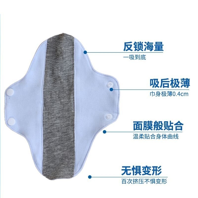 尿漏れ専用パッドグラフェン全綿抗菌パッド純綿水洗い専用下着パッド再使用|undefined