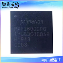 PXP1600CPQ PXP1600CPQ-G003 数字双输出 6+1 VR12.5&VR13 芯片