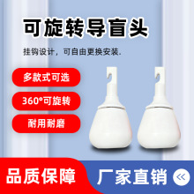 盲人手杖头盲杖尖导盲杖旋转头亮灯头小黑头小白头彩色灯盲杖头